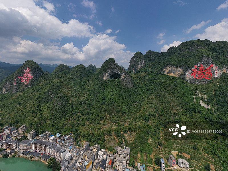 巴马长寿村，广西巴马瑶族自治县，甲篆镇巴盘村图片素材