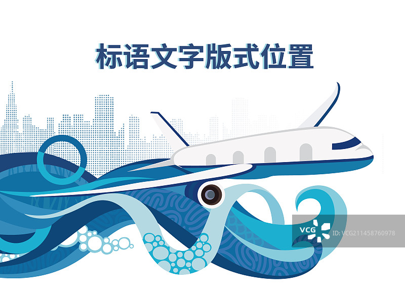 航空航天、飞机、运输、旅行矢量海报/文化墙模板图片素材