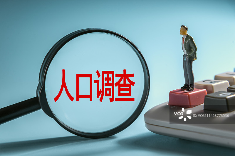 人口调查图片素材