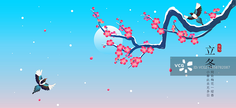 梅花梅树雪天中国风矢量插画图片素材