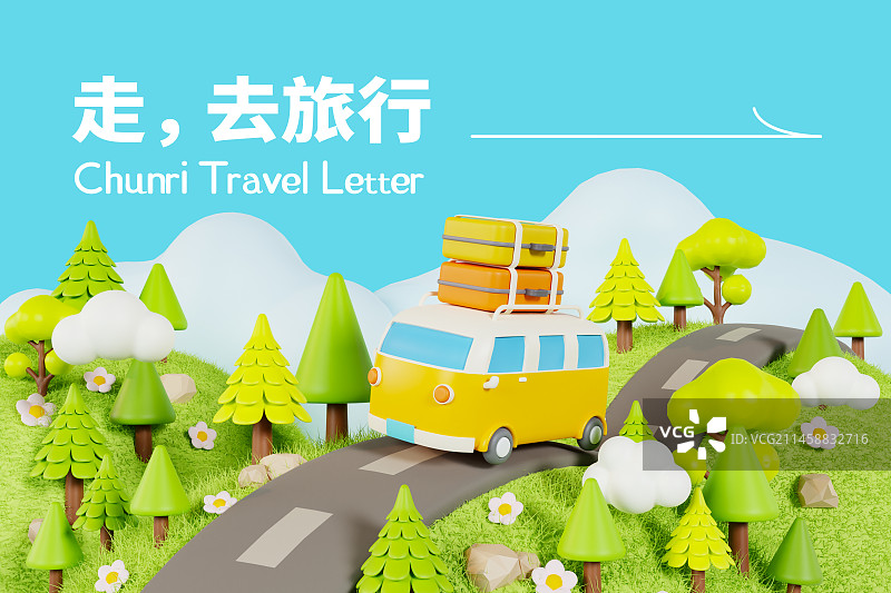 C4D立体春天踏春郊游出发旅行绿色森林风景海报模板图片素材