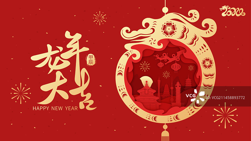 春节龙年红色剪纸风格横幅插画图片素材