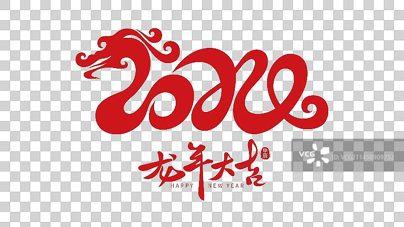 2024年龙年大吉喜庆标志设计图片素材