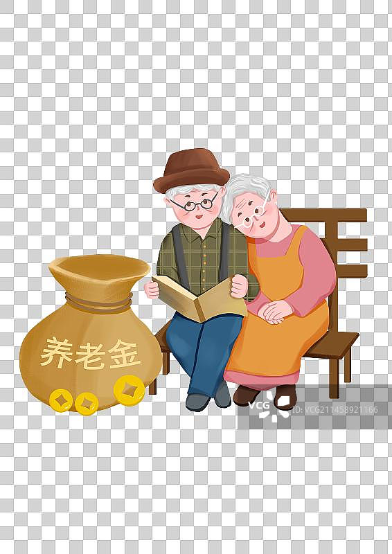 养老金插画元素图片素材