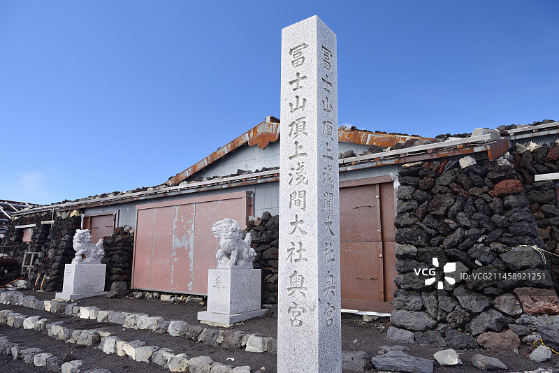 富士山浅间大社奥宫神社，吉田线山顶，日本静冈县，山梨县图片素材