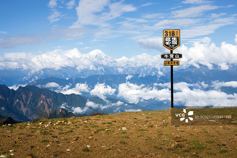 川西高原风景图片素材