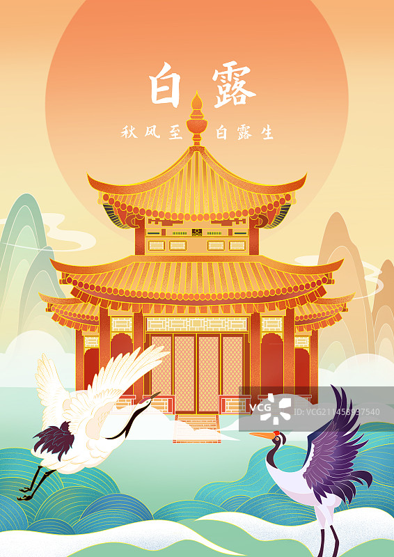 二十节气之城市古建筑图片素材