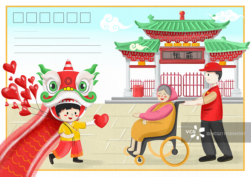 慈善佛山爱心献给大家图片素材