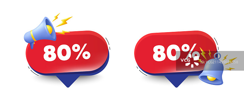 八折促销折扣优惠价格标志图片素材