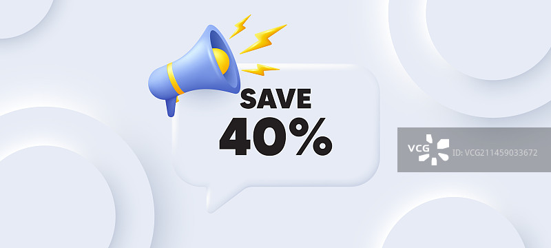 节省40%的销售折扣优惠价格图片素材