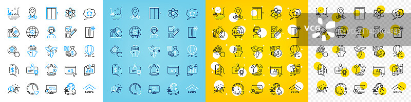 全球保险气球图标集图片素材