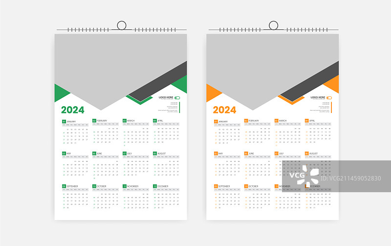 2024年彩色单页墙壁挂历设计图片素材