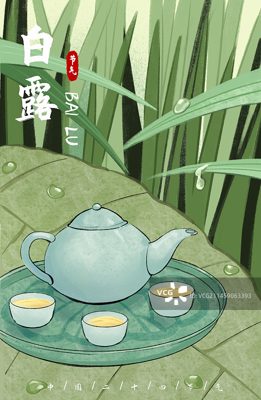 二十四节气插画海报设计图片素材