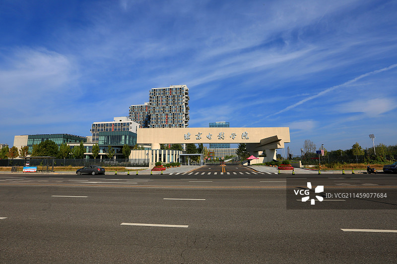 北京  北京电影学院怀柔校区外观图片素材