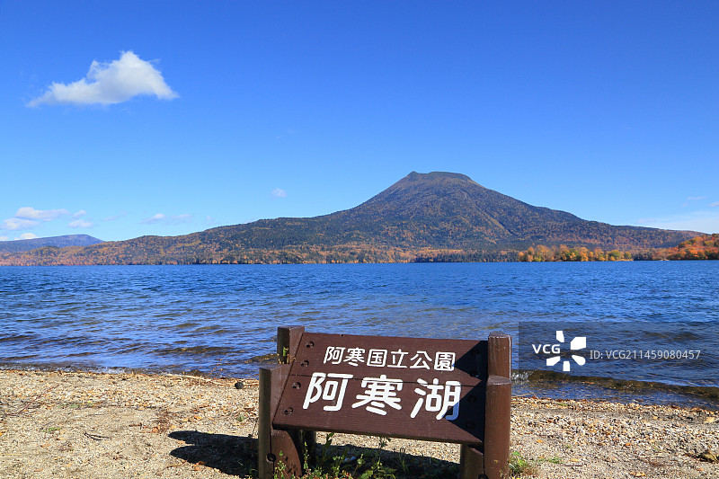 秋季日本北海道钏路市阿寒湖图片素材