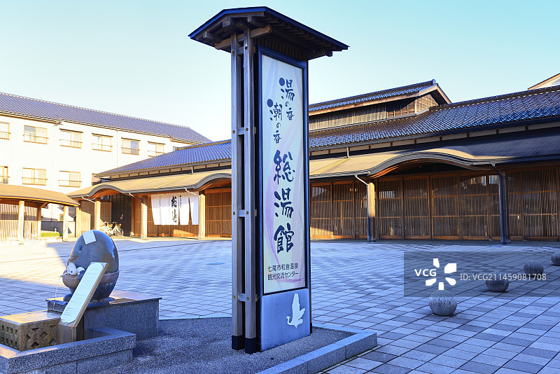 日本石川县和仓温泉图片素材