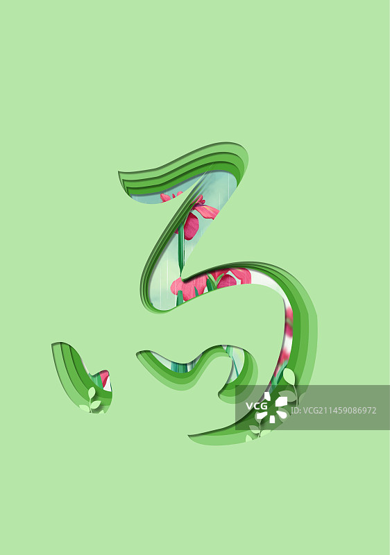 二十四节气剪纸风格谷雨创意字体设计图片素材