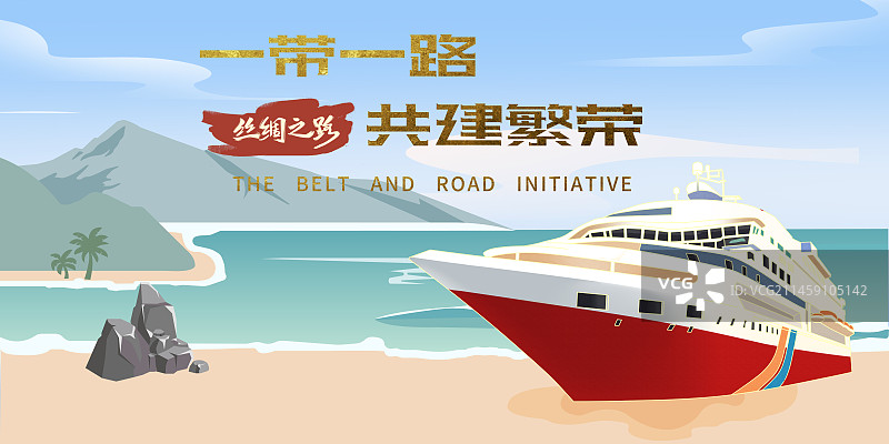 海上丝路展板模版图片素材