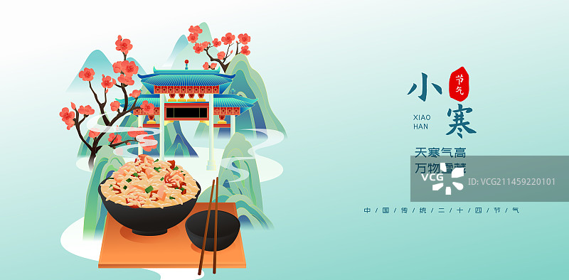 国风节气小寒佛山祖庙矢量插画海报图片素材