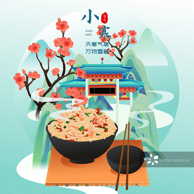 国风节气小寒佛山祖庙矢量插画海报图片素材