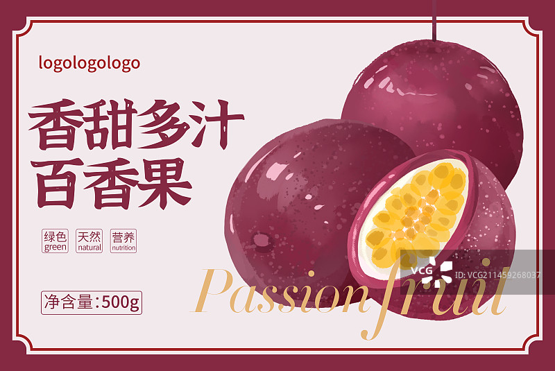 百香果手绘包装插画图片素材