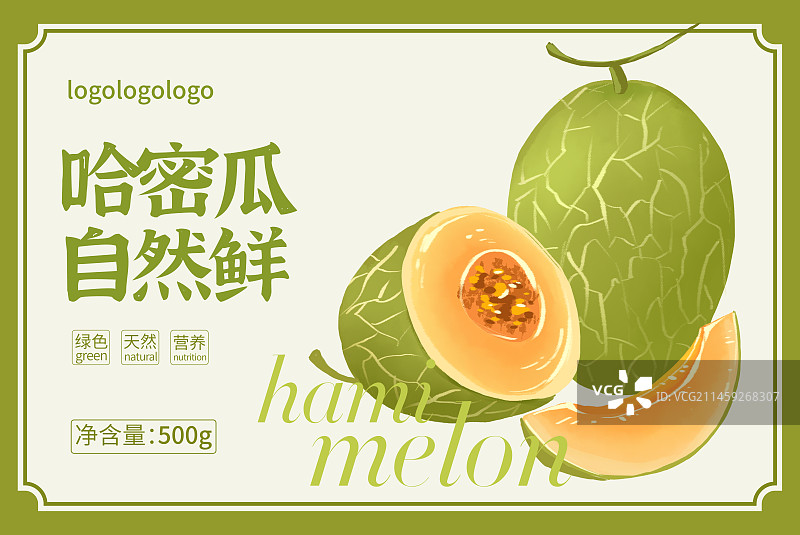 哈密瓜手绘包装插画图片素材