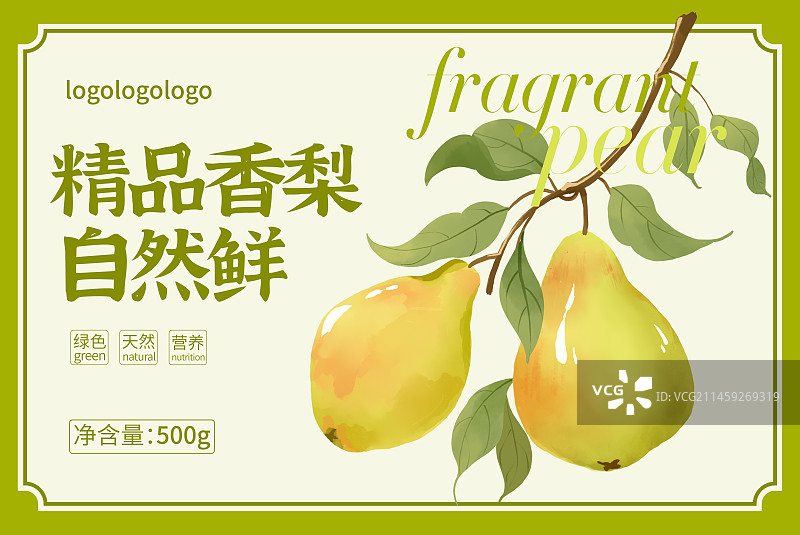 香梨手绘包装插画图片素材