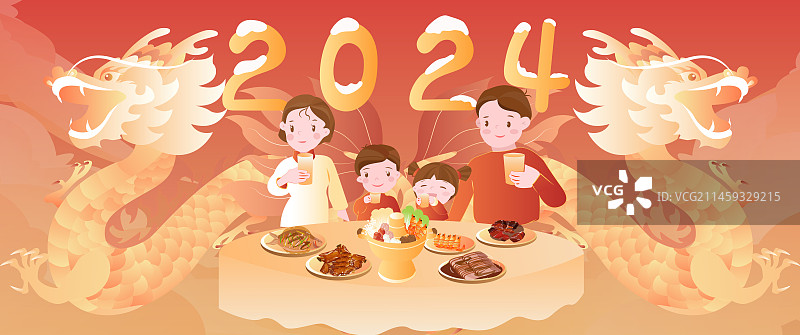 龙年新春举杯祝福的一家四口矢量插画图片素材