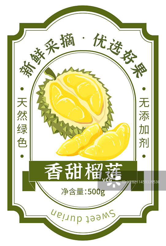 榴莲包装手绘插画图片素材