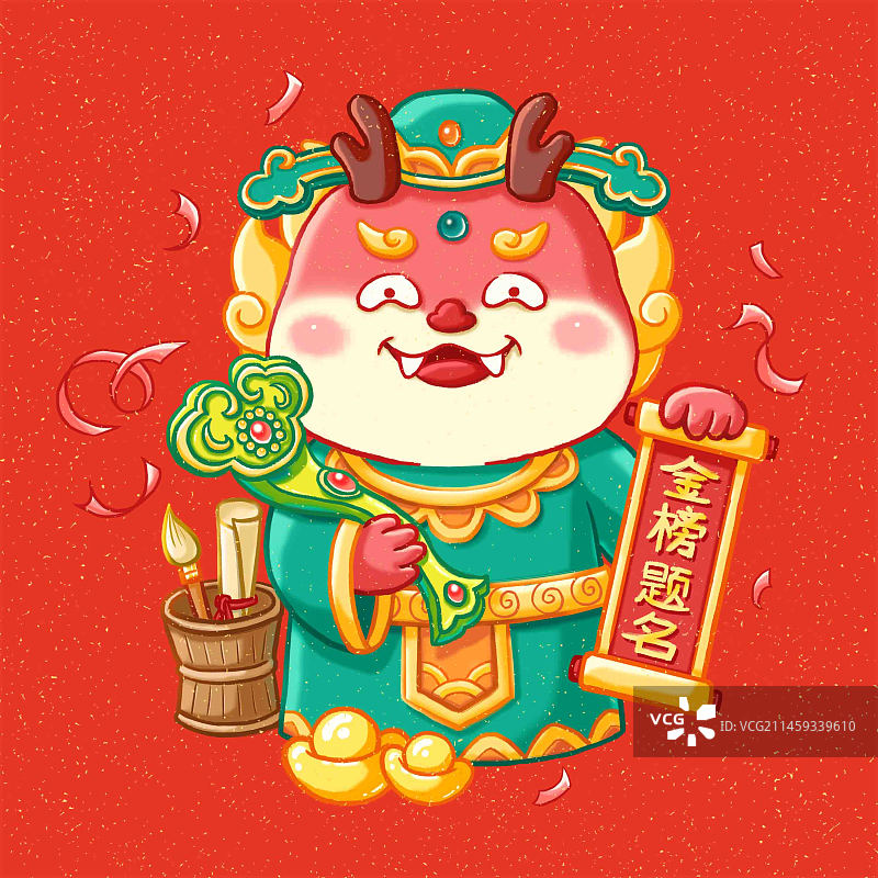 龙年插画前程似锦禄神金榜题名图片素材