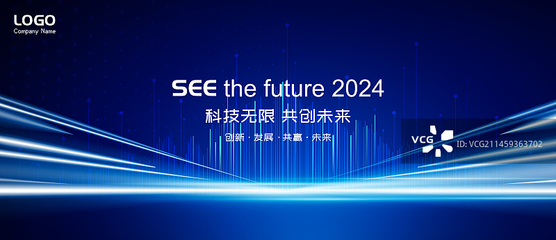 蓝色大气科技梦幻商务会议年会PPT矢量背景海报图片素材