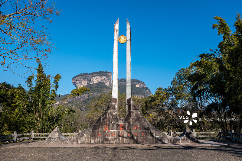 武夷山的标志，背后是大王峰图片素材