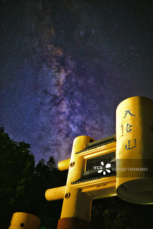 天台山银河图片素材