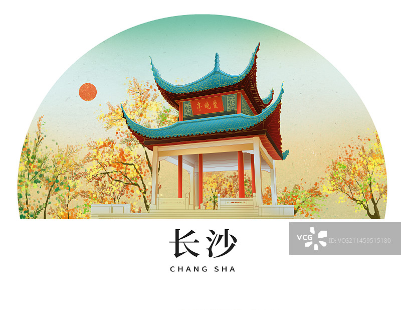 长沙地标建筑爱晚亭  国潮风城市地标建筑插画图片素材