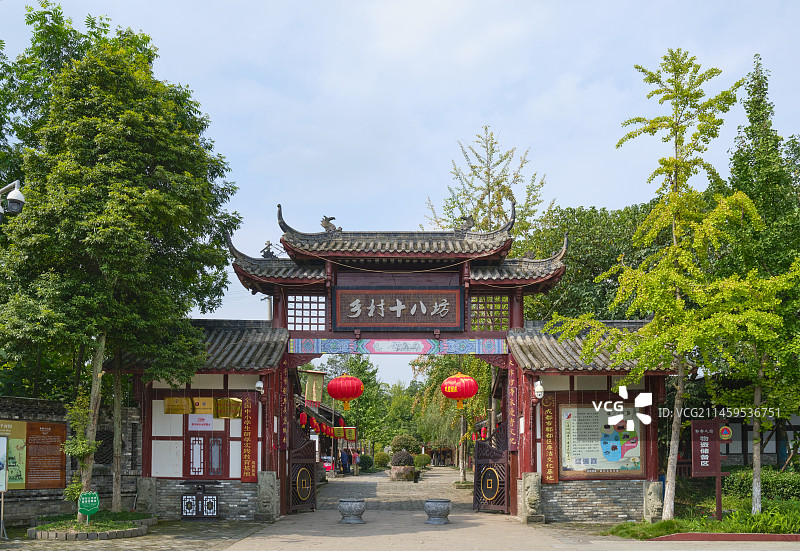 成都郫都区战旗村乡村十八坊图片素材