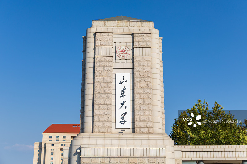山东大学青岛校区大门特写图片素材