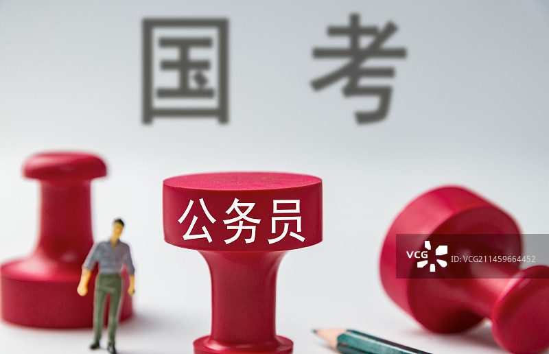 国考 国家公务员考试图片素材