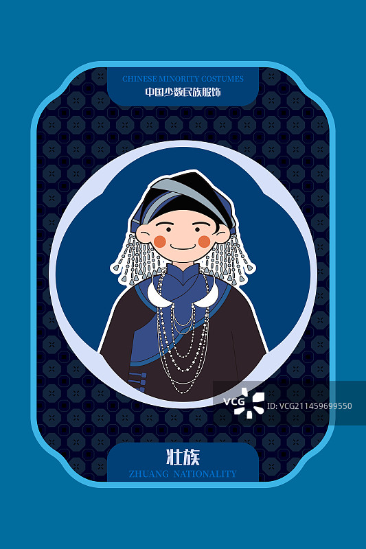 穿传统服饰的壮族女孩图片素材