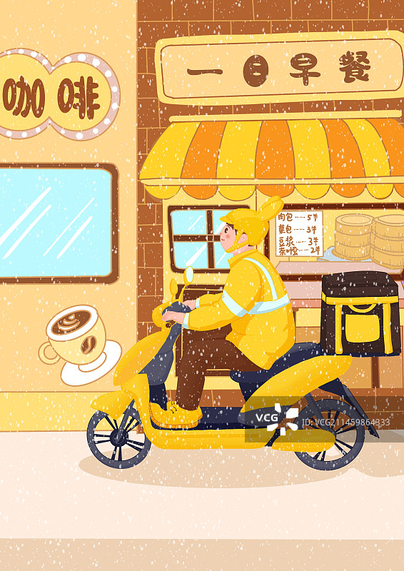 扁平风外卖员图片素材