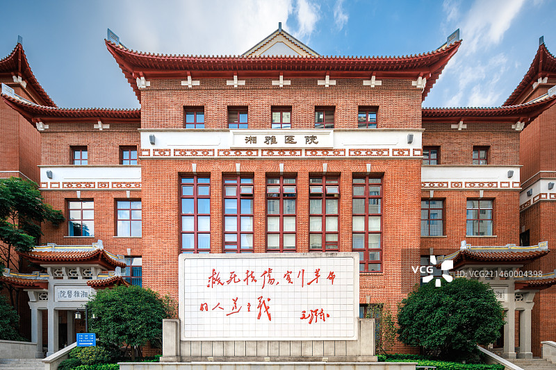 长沙湘雅医院红楼图片素材