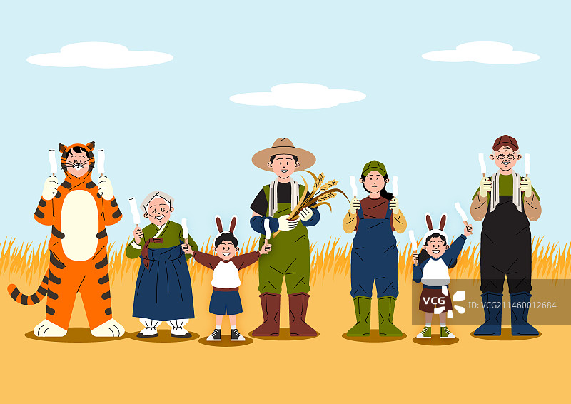 韩国打糕节矢量插画图片素材