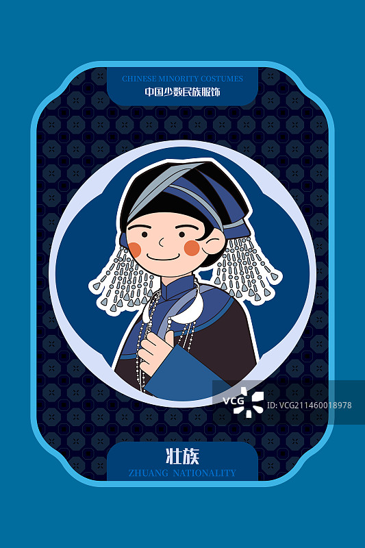 穿传统服饰的壮族少女图片素材