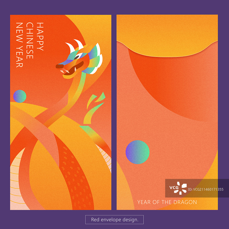 橘色渐层抽象风东方龙插图红包封设计图片素材