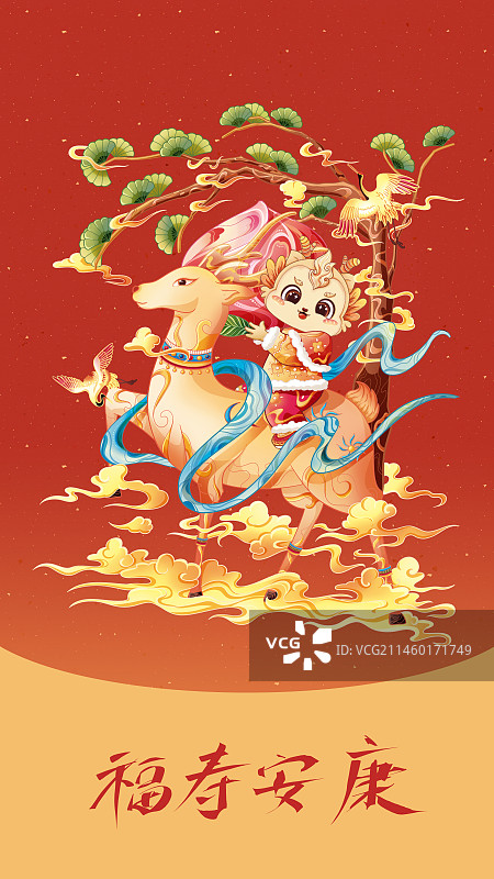 2024年龙年春节生肖龙ip形象海报红包插画之福寿安康图片素材