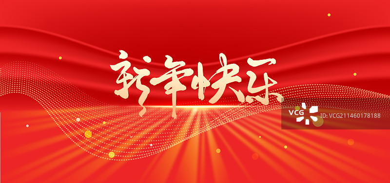 2024新年元旦跨年插画矢量海报图片素材