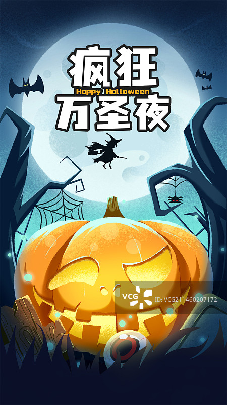 疯狂万圣节之夜恐怖南瓜灯节日插画图片素材
