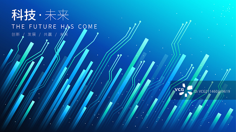 科技未来主视觉设计图片素材