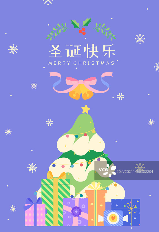 圣诞节平安夜冬季圣诞树圣诞老人矢量海报图片素材