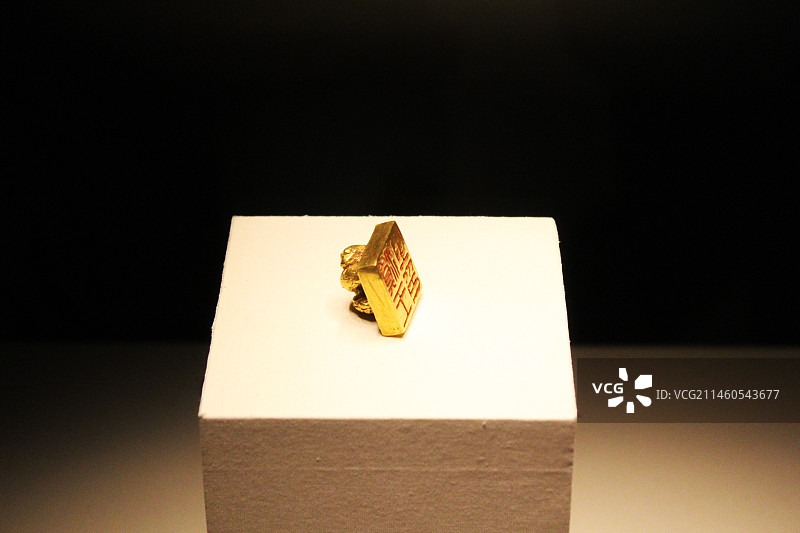 中国国家博物馆 滇王之印金印图片素材