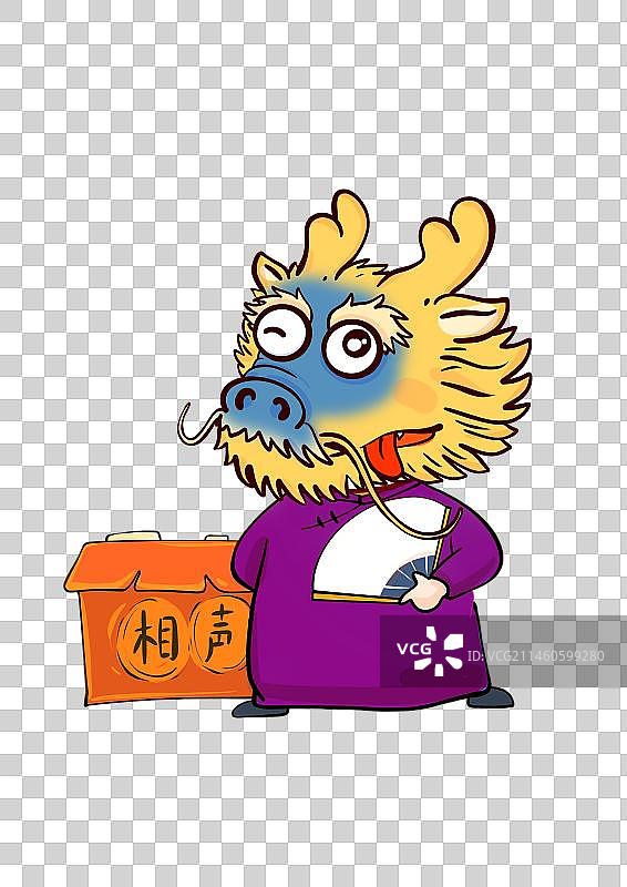 春晚节目相声表演龙年插画设计元素生肖吉祥物拟人插画图片素材